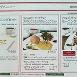 Caff’e Ponte ITALIANO - モーニングメニュー