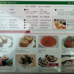 Caff’e Ponte ITALIANO - モーニングメニュー