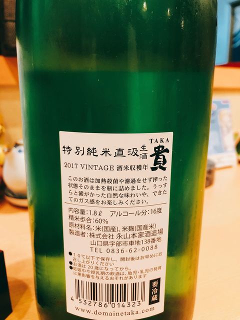 江の川 ごうのかわ 段原一丁目 居酒屋 食べログ 江の川 ごうのかわ 段原一丁目 居酒屋 食べログ