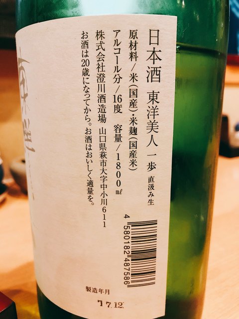 江の川 ごうのかわ 段原一丁目 居酒屋 食べログ 江の川 ごうのかわ 段原一丁目 居酒屋 食べログ