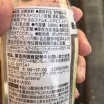 セブンイレブン - ZERO kcal Ciderのメーカーはポッカサッポロフード&ビバレッジ。
