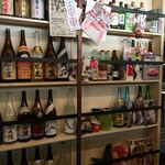 テラダ商店 - 