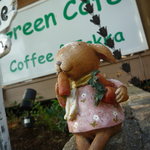 Green Cafe  - 