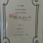 Bistro TonaRyao - 