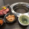 焼肉の吉田 本店