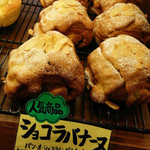 ブーランジェリー マッサ - 