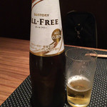 イチ - オールフリー