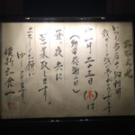 イチ - メニュー