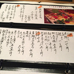 イチ - メニュー