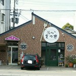 Tonkatsu No Matsui - 