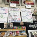 ロッキーバーガー　フレンド　 関宿店 - 