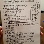 手打蕎麦のたぐと - 