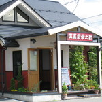 Tajimaya Kounosuke - 