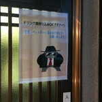 ラーメン豚五里羅Ⅲ - 