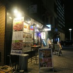 the 肉丼の店 - 