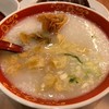 馬さんの店 龍仙 本館