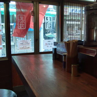 らーめん つけめん 基乃_2