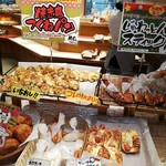 どんぐり 麻生店 - 