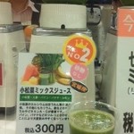 ITAGAKI - 小松菜ミックスジュースをいただきましたミャ（店員さんの顔が写ってしまったので、猫に置き換えてますミャ）