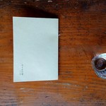 菜食ごはん 休日ダイヤ - 