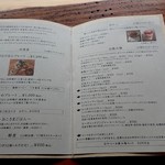 菜食ごはん 休日ダイヤ - 