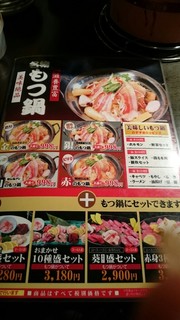 h Sumibiyakiniku Taiyou - 