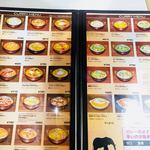 オム インディアンレストラン - カレーの種類に圧巻！！