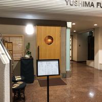 日本料理 丸しま - 
