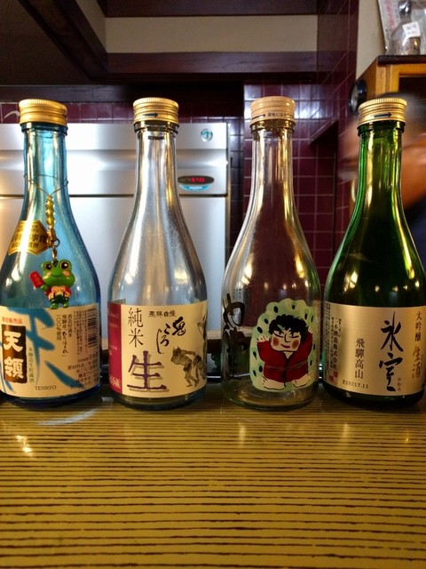 居酒屋 金扇 キンセン 下呂 居酒屋 食べログ 居酒屋 金扇 キンセン 下呂 居酒屋 食べログ