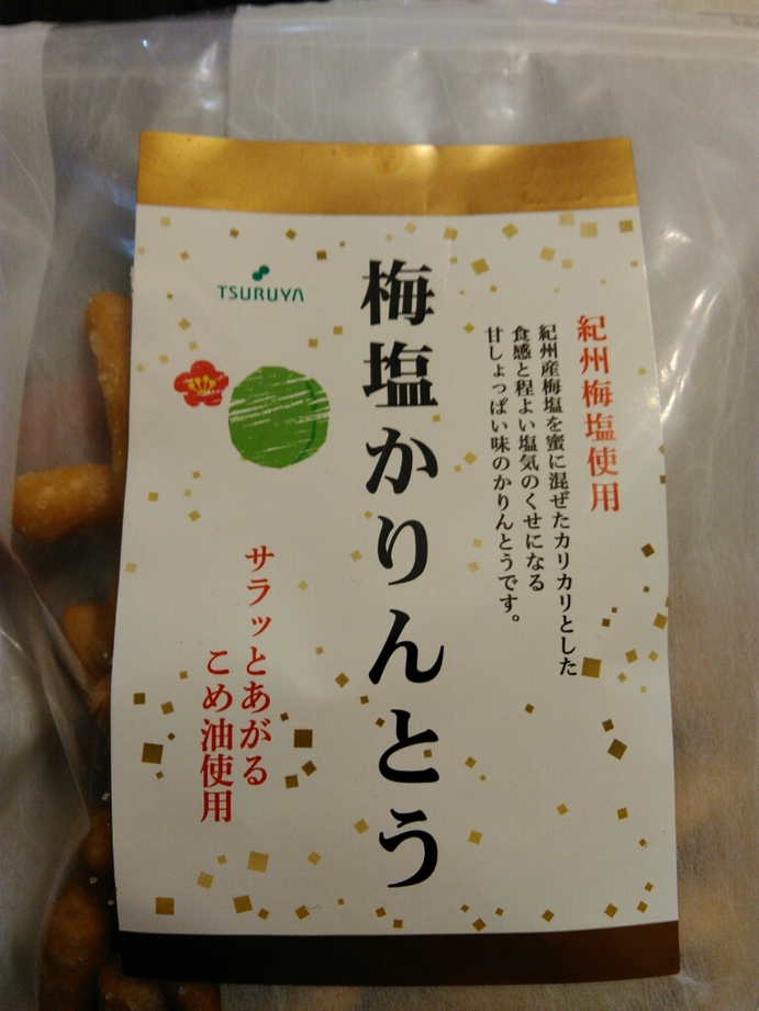米持製菓株式会社 name=