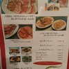 厚東川焼肉レストラン
