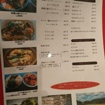 厚東川焼肉レストラン - 