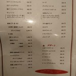 厚東川焼肉レストラン - 