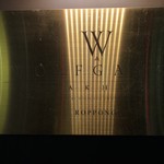 ウルフギャング・ステーキハウス - 