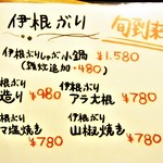 はてなのちゃわん - 