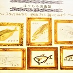 はてなのちゃわん - 