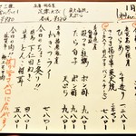 はてなのちゃわん - 