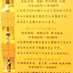 はてなのちゃわん - 