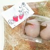 ことよ - 【2018.01】いちご桜(税込227円)