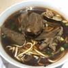 牛公館牛肉麵