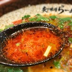 炙り味噌らーめん 麺匠 真武咲弥  - 