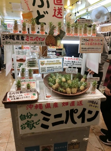 ギフトショッパーズ 国際通り本店 美栄橋 その他 食べログ ギフトショッパーズ 国際通り本店 美栄橋 その他 食べログ
