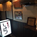 Tanshabu Shinjou - 