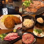 Tanshabu Shinjou - 