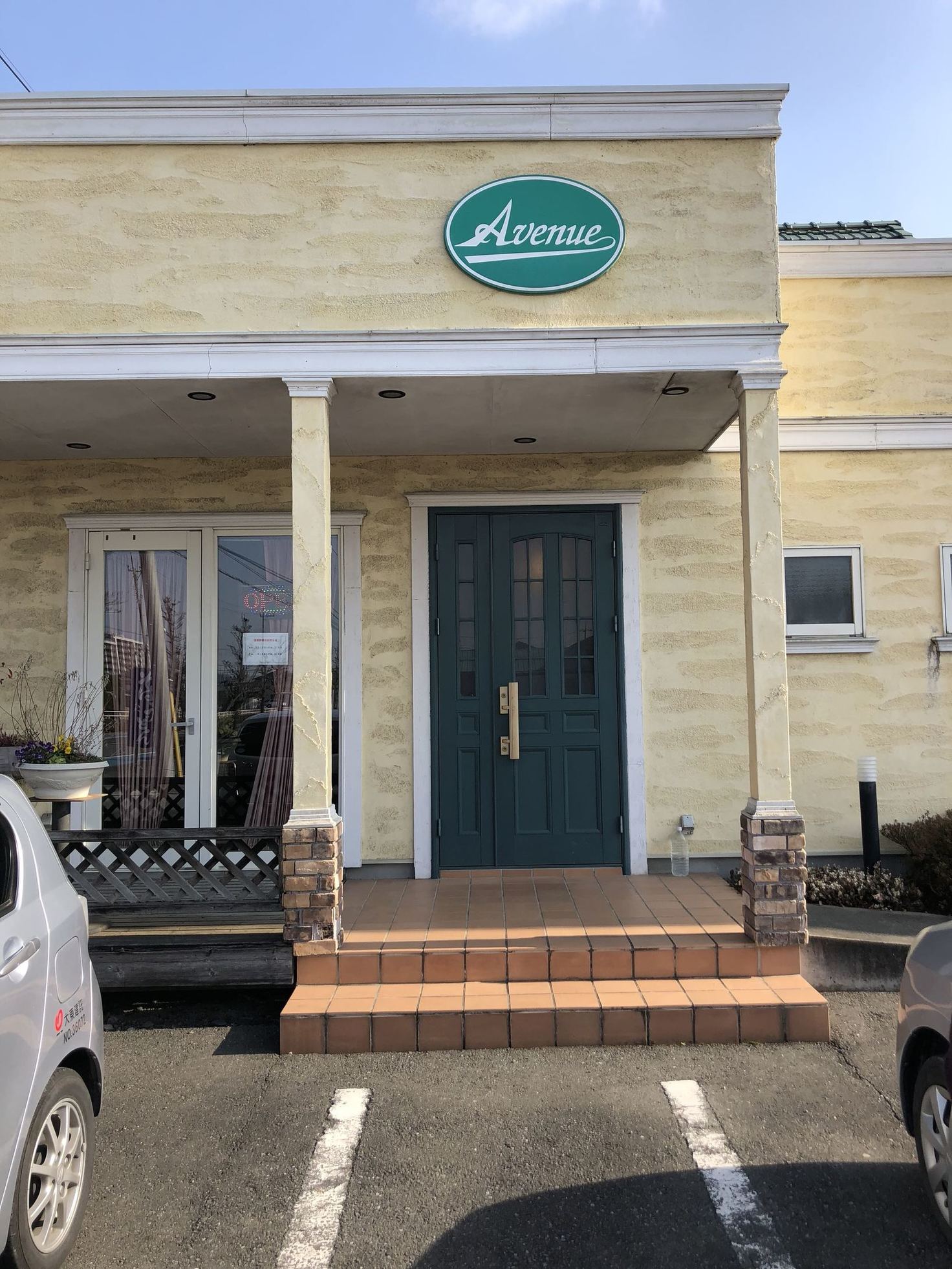 アベニュー 福居店 name=