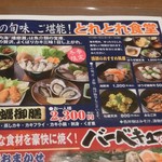 姫路まえどれ市場 - 