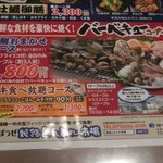 姫路まえどれ市場 - 