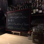 BAR AWATO - 