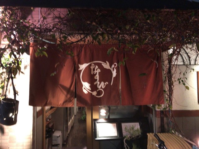 なすび 守口 居酒屋 食べログ
