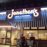 ジョナサン - 外観